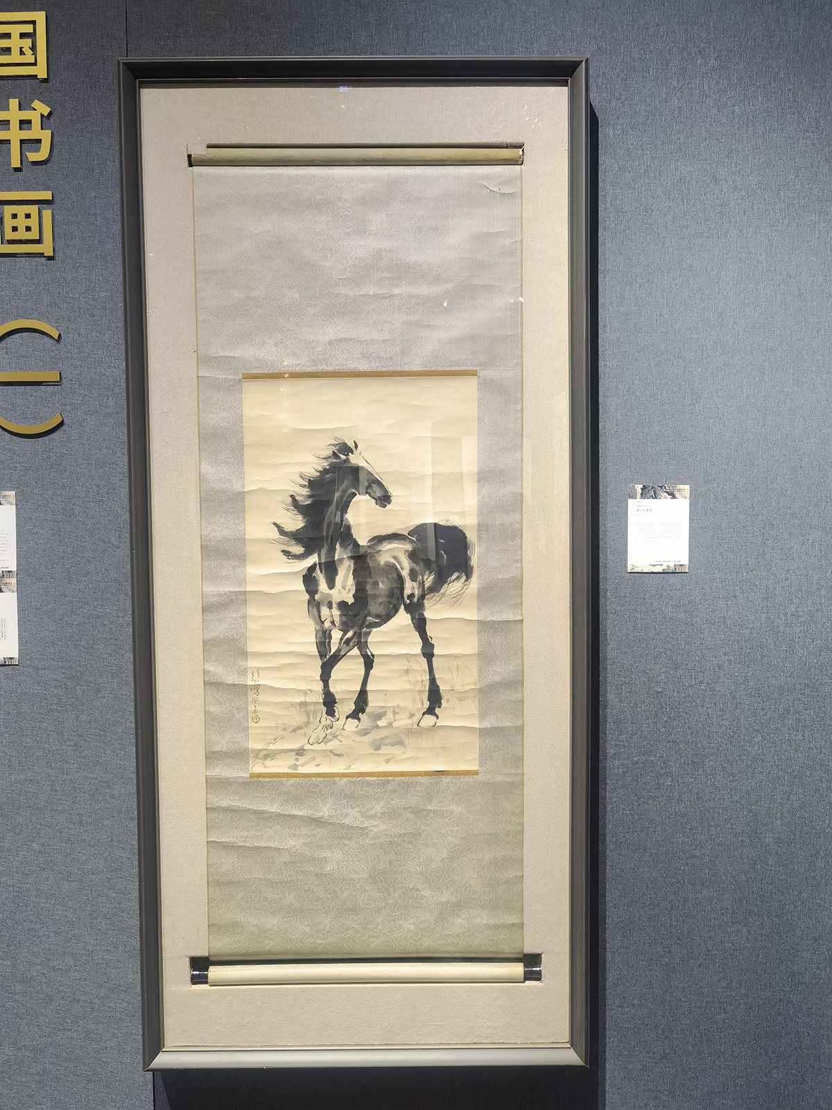 images/art/2022-07-24 2022北京保利春拍/21.jpg